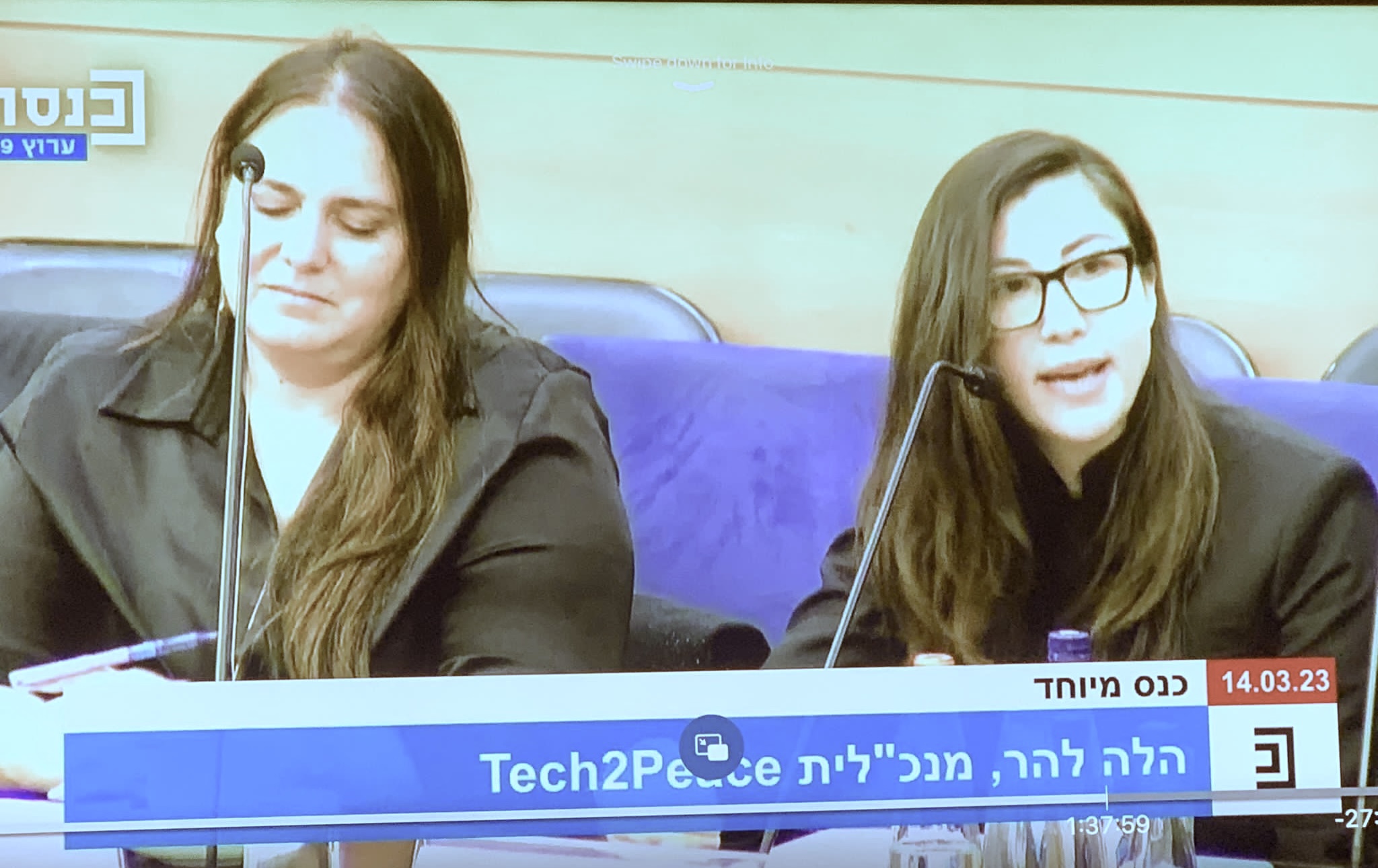 Hela speaking at the Knesset